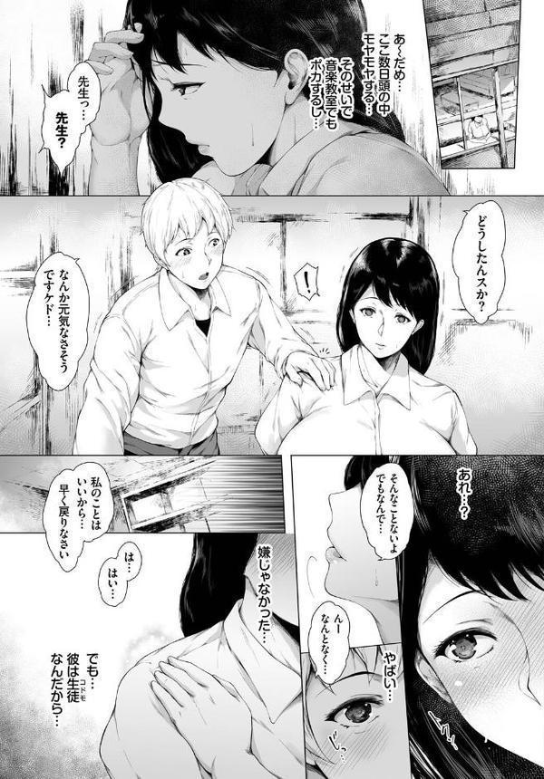 あなたは僕の憧れでした…