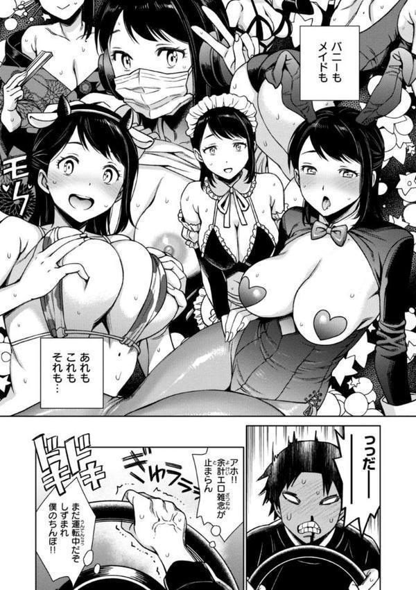 あること♪ないこと☆