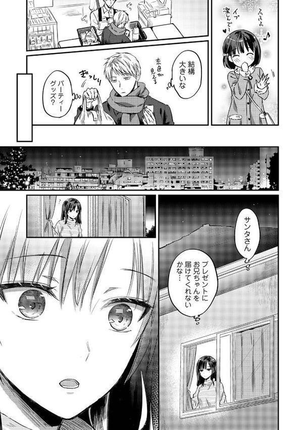 無抑性シンドローム