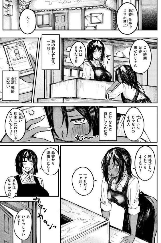 大当たり！？