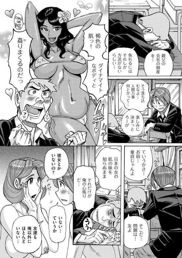 俺の母さんがいつまでもエロすぎるシリーズ