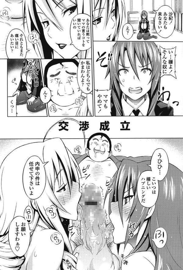 きゃすとあおい