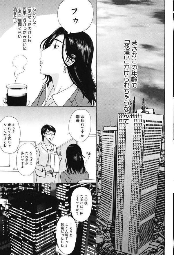 姉母
