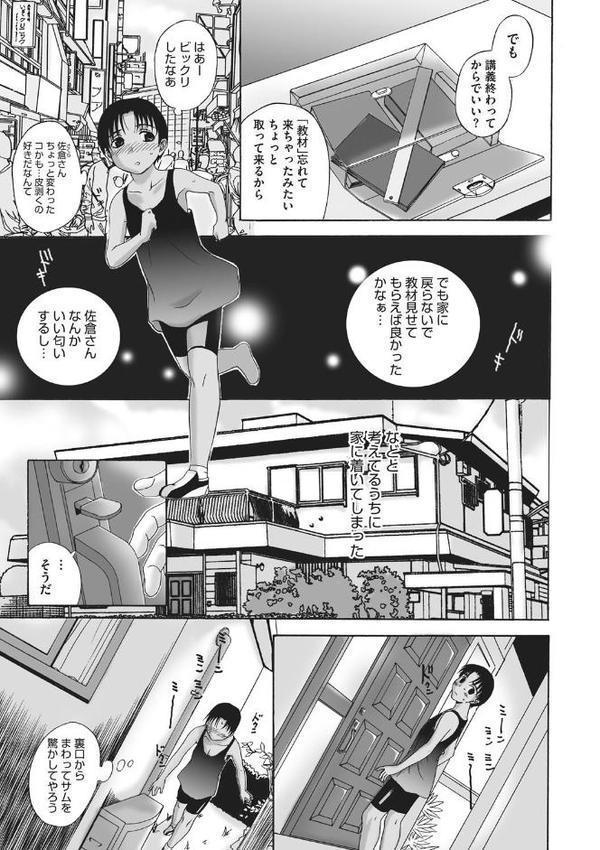 ホームステイ