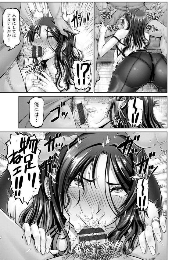幸せ裸族計画