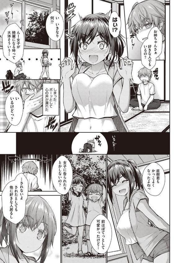 乳とりどり