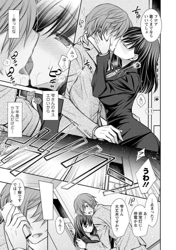 触れてみたくて。