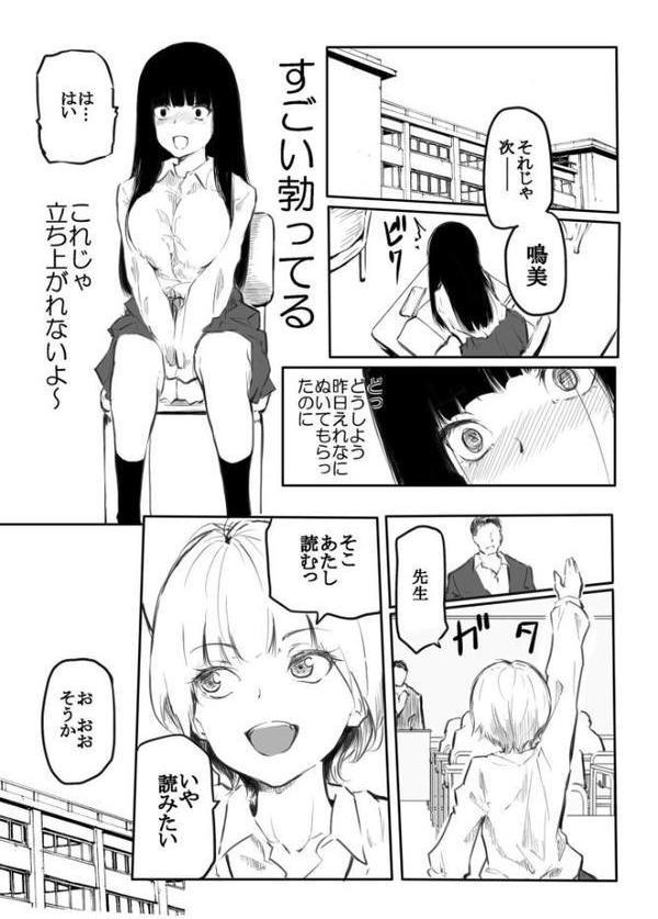 こう見えて生えてます。
