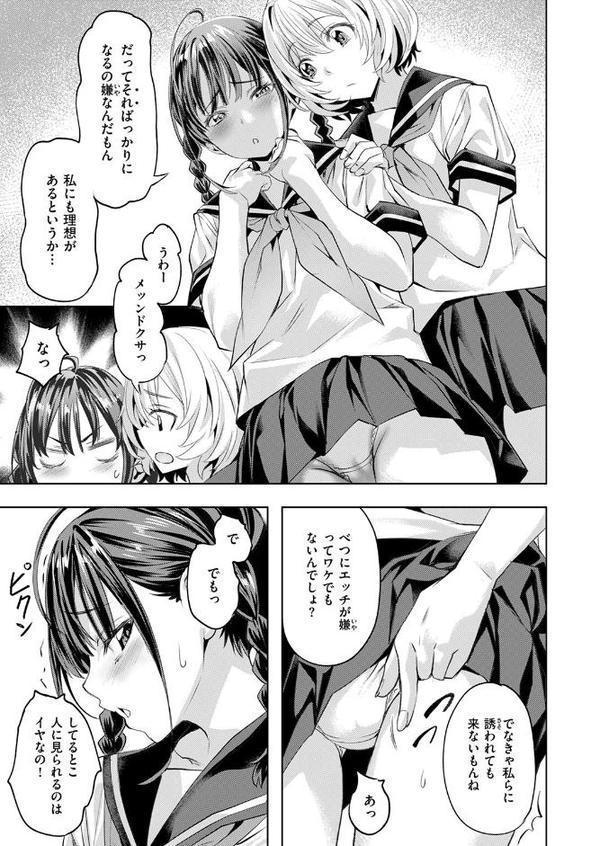 サマースパイス