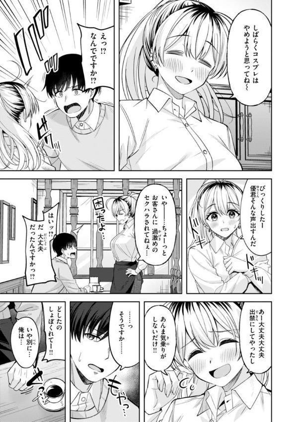 スーパーラブパワー