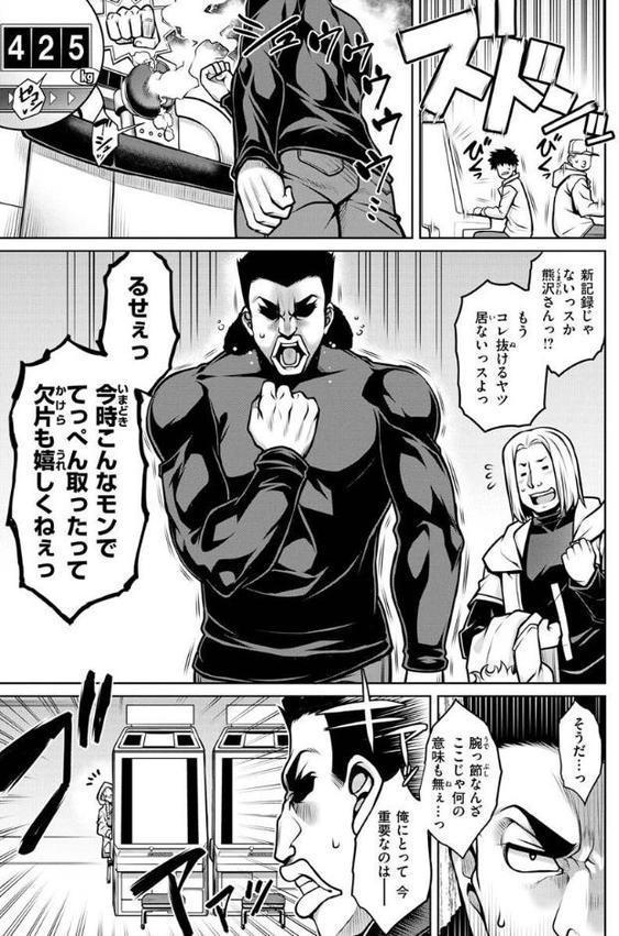 たわわめると