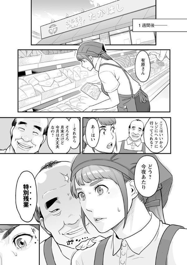 彼女の雌顔