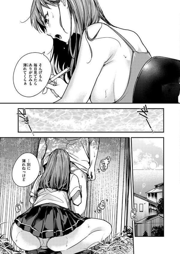 バイバイド田舎サマー
