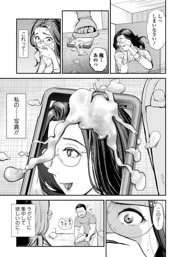 十人ドエロ