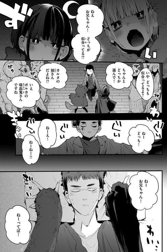 乳たわわパラダイス