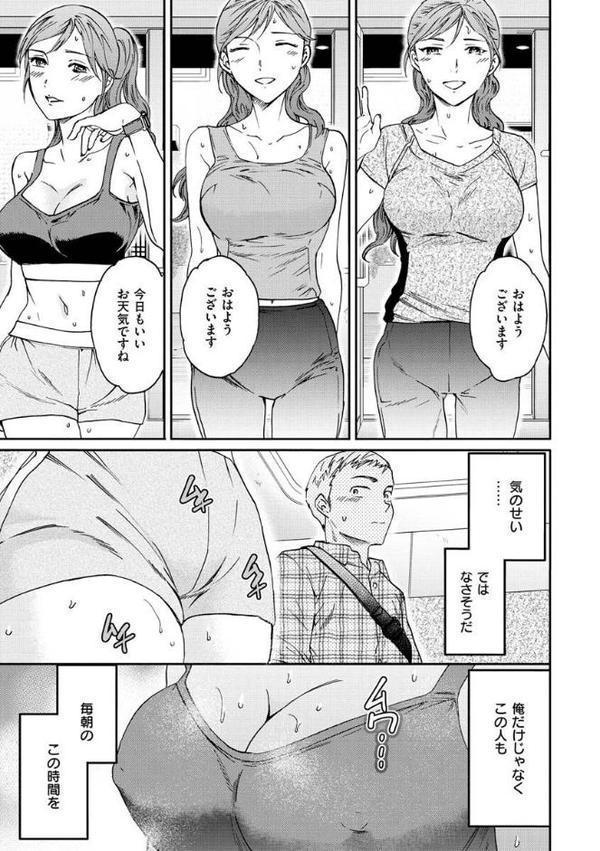 触れて、その先へ、奥へ
