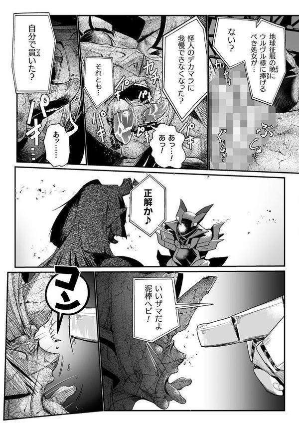 嬢体異錠