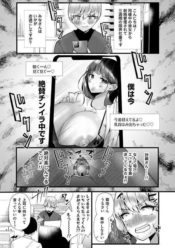 蠱惑ぶりりあんと【デジタル特装版】