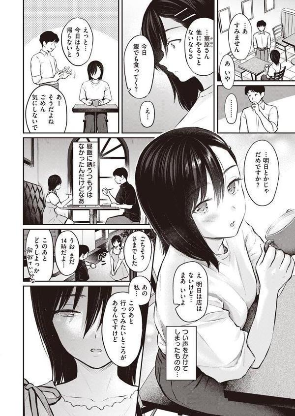 スキモノ果実