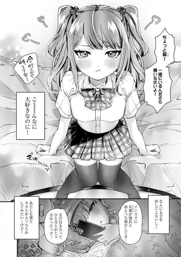 サイベリアplus Vol.39