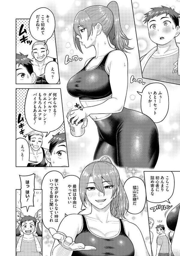 ツマミ喰い