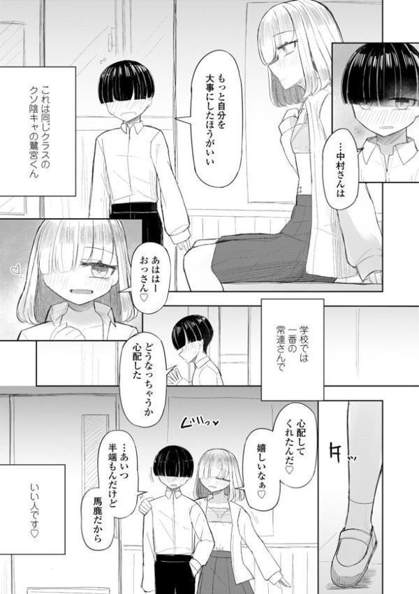 500円の恋と肉欲 50円の愛とかそのへん【デジタル版】