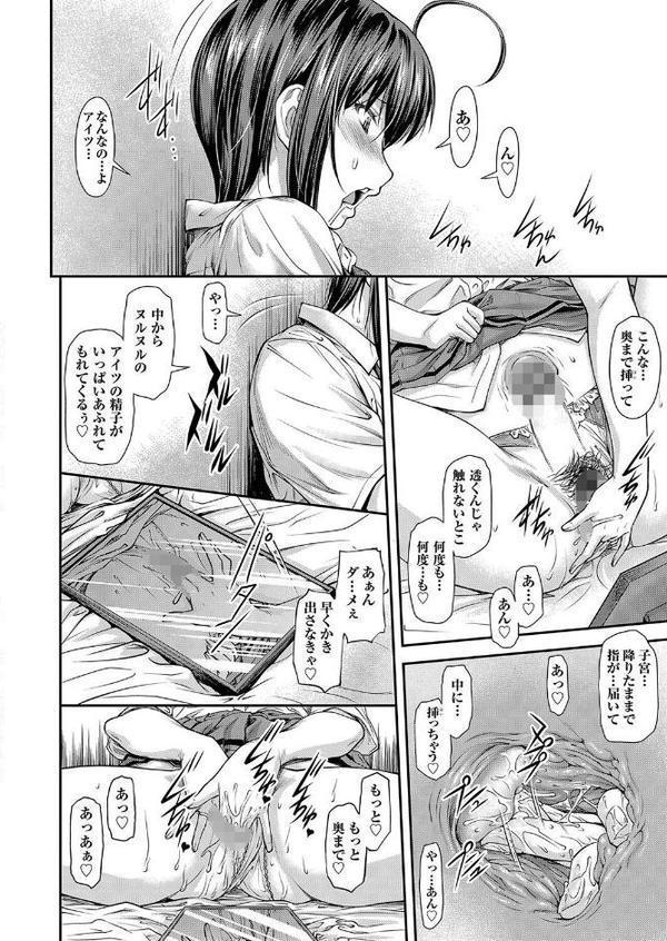 かなめDate