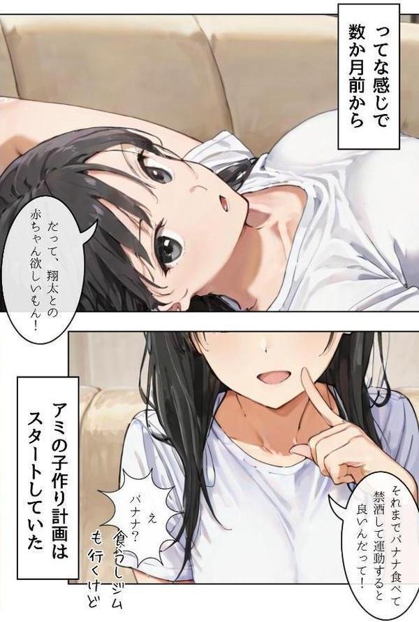 ごめんね、抜き取らせて。〜双子姉妹は孕みたい〜R指定 合冊リメイク版