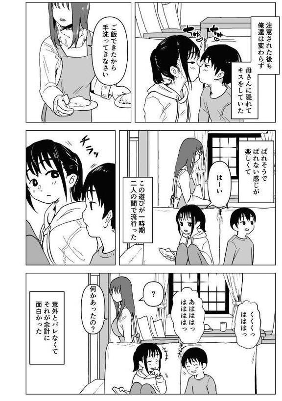 あたりまえせっくす
