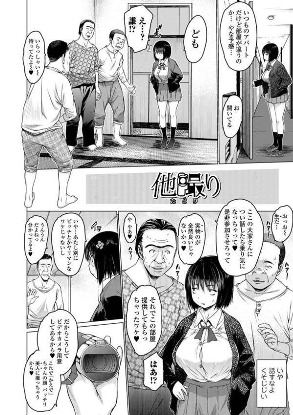 アイドリシリーズ