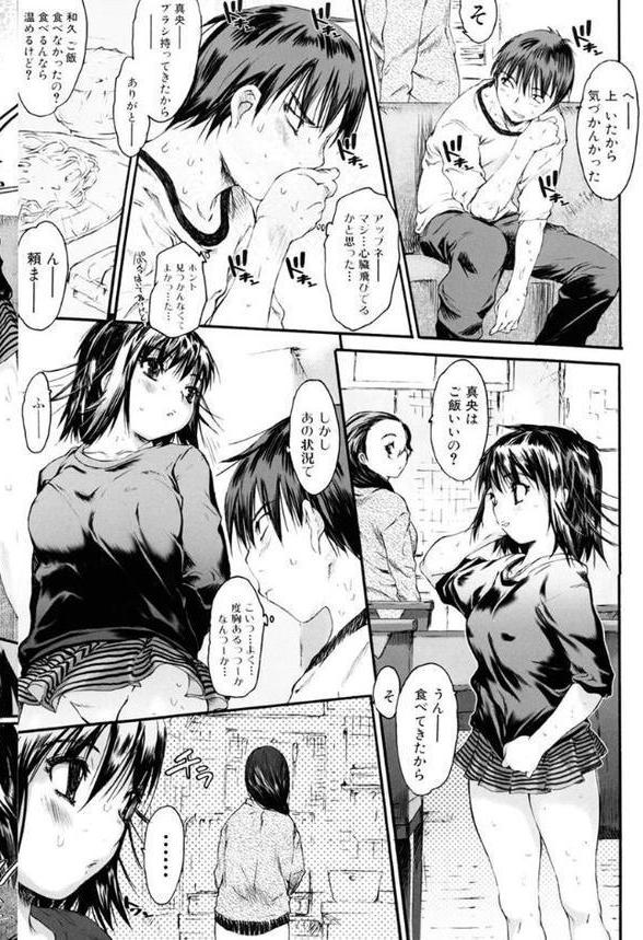 わすれな
