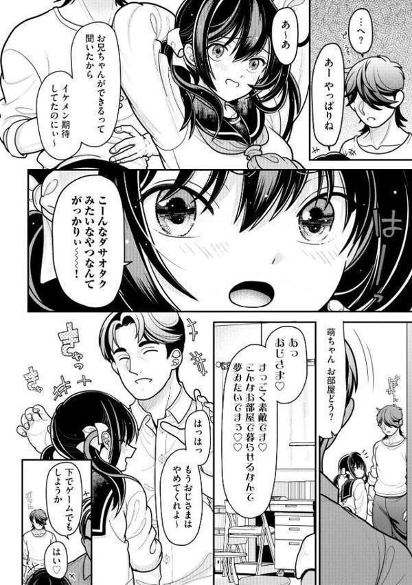 生イキしすたぁほぉる