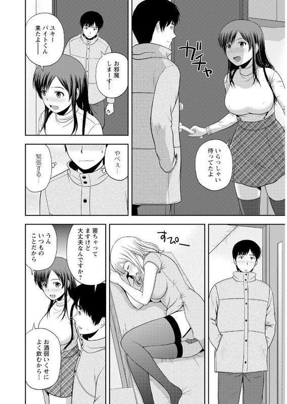 ハニーポット