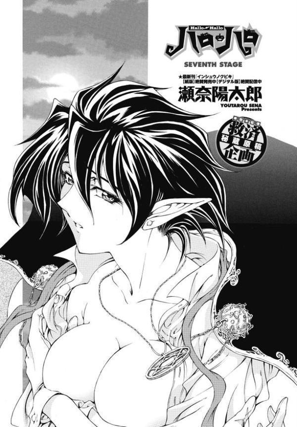 COMICペンギンクラブ 2025年8月号【デジタル版】