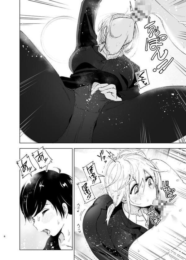 昔は楽しかった