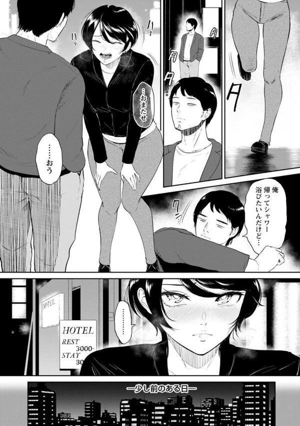 私は雌犬