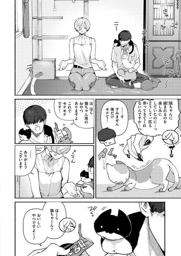 デカくてコワくてエロい女