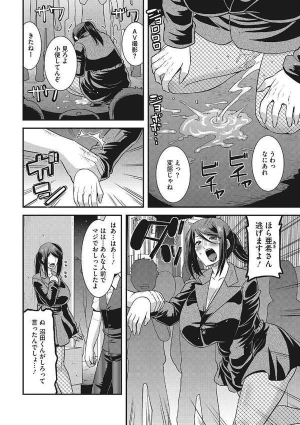 お手軽オナホ妻