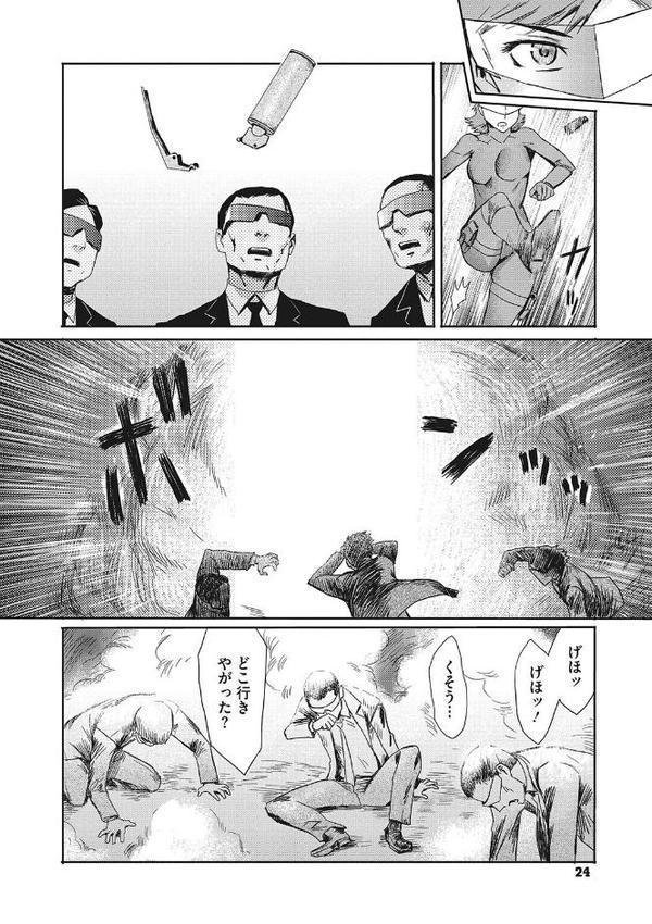 疼き妻のあぶない誘惑