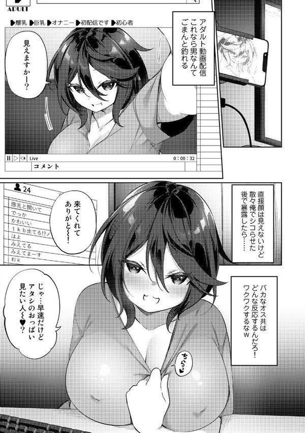TSしんどろーむ！