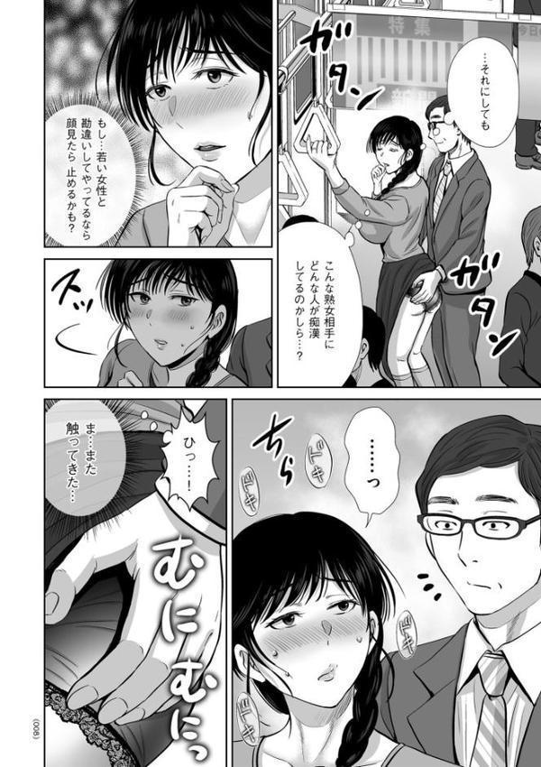 メスざかりの母たちへ