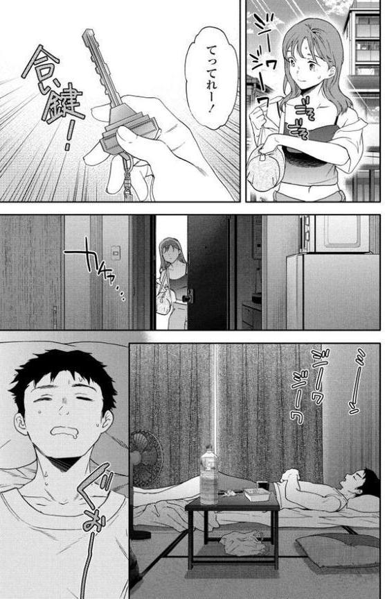 COMICペンギンクラブ 2025年9月号【デジタル版】