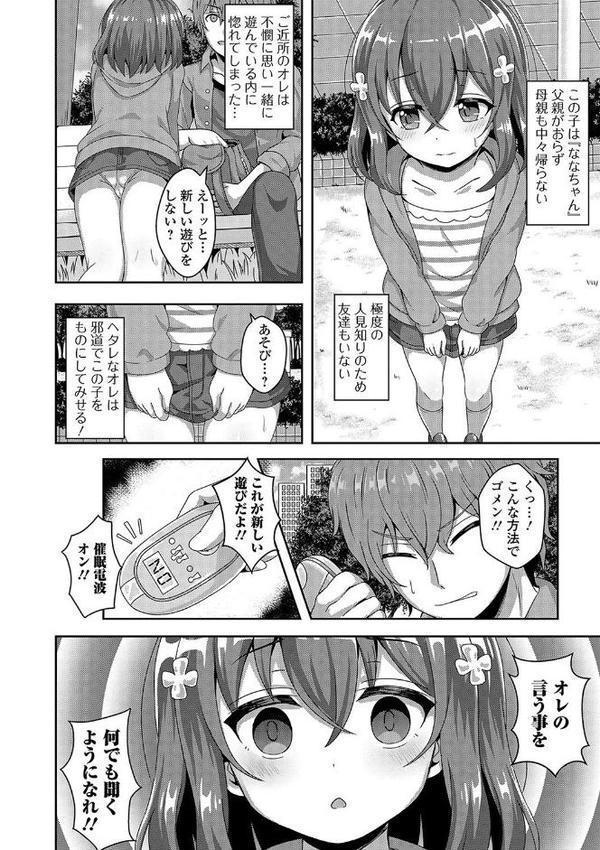 ミニ魔術【エンタメ】