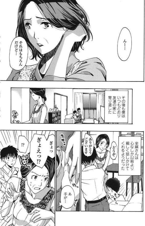 私とイイことしよ？