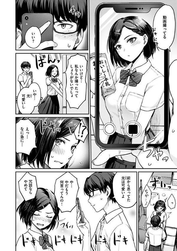 おんなのこのがっこうせっくす