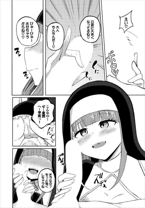 めるてぃスパイス