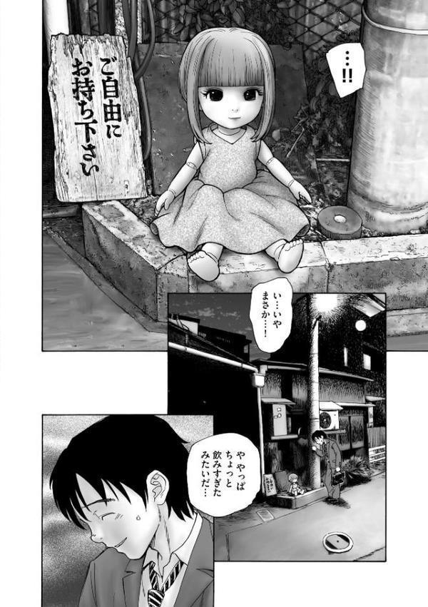 夜ノ七不思議