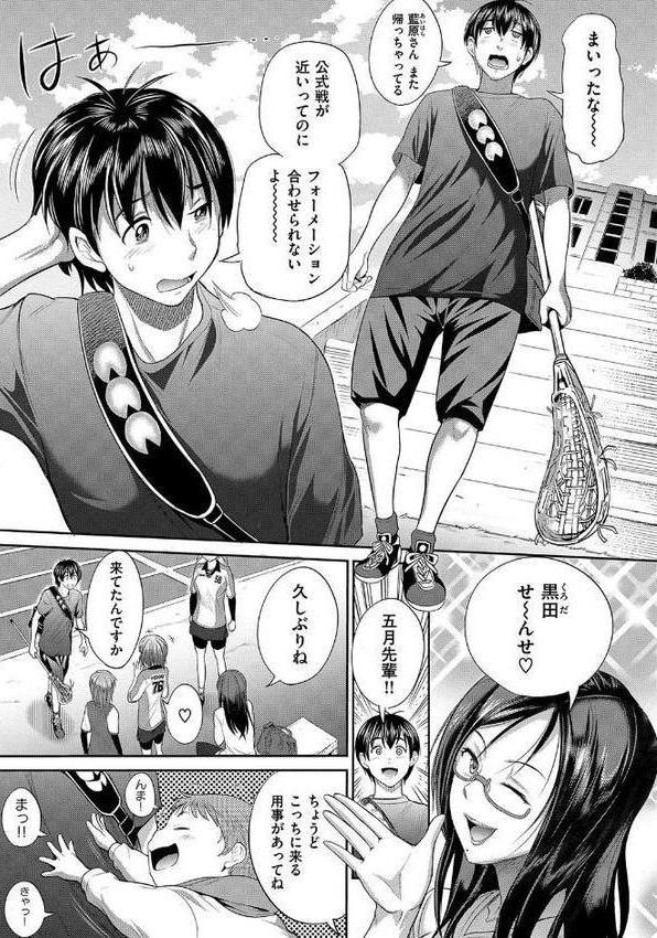 じょしラク！ 2 Years Later