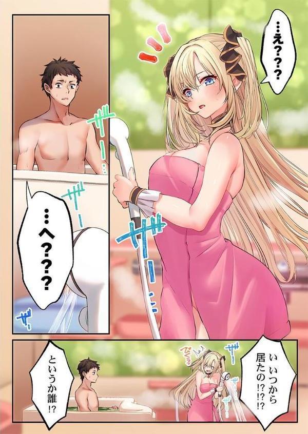 泡姫たちのハメ初め〜ピュア男しかいない世界で、俺だけドスケベ無双〜  【FANZA先行】1