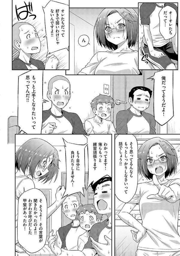 あのこのなか【電子版限定特典付き】